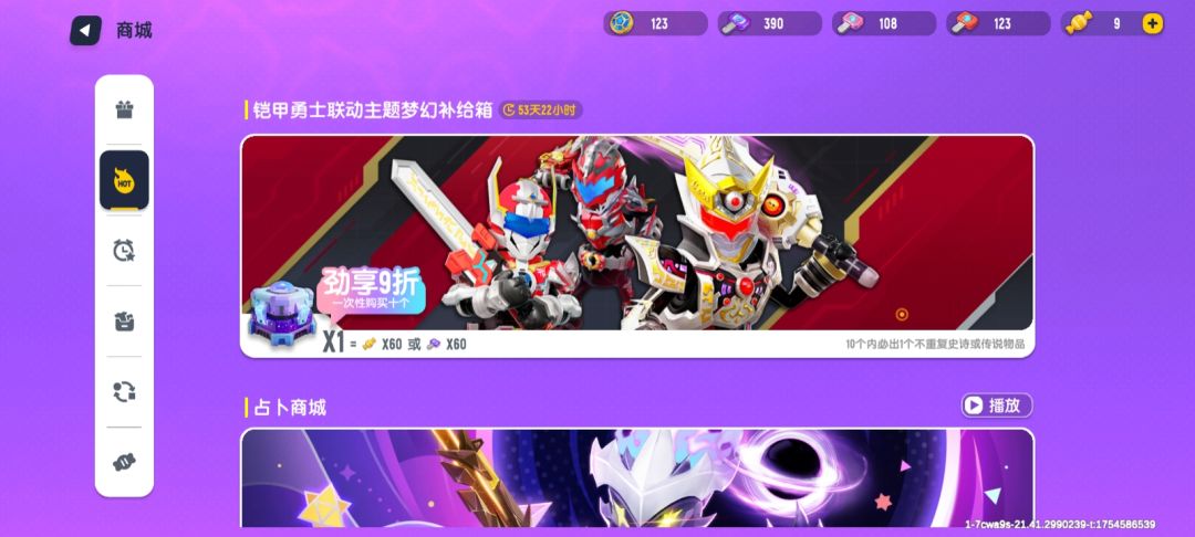 动态图片 2