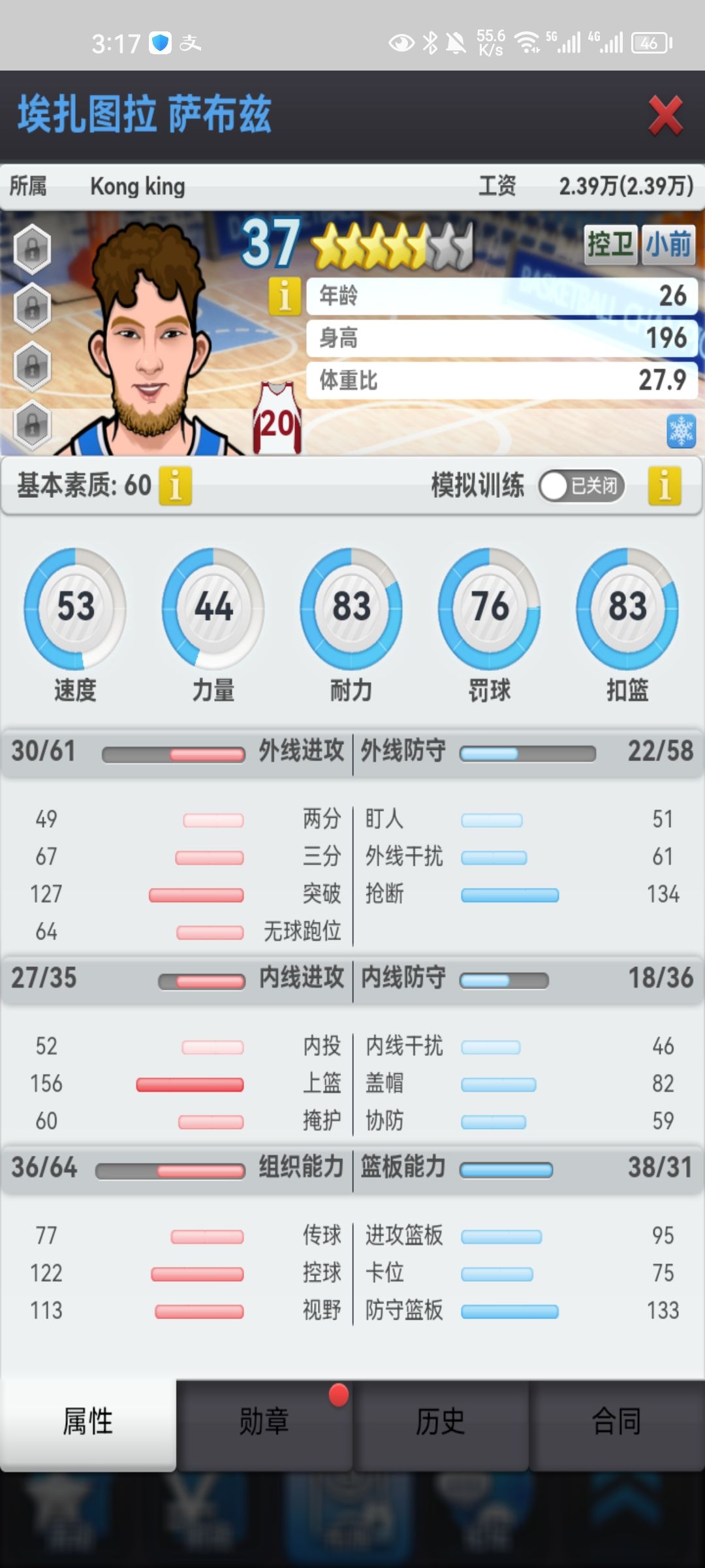 动态图片 3