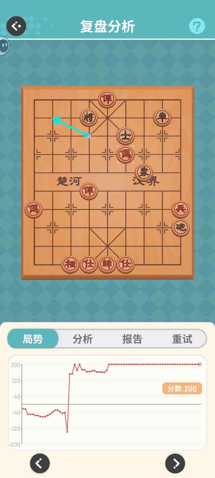 非常爽啊截图