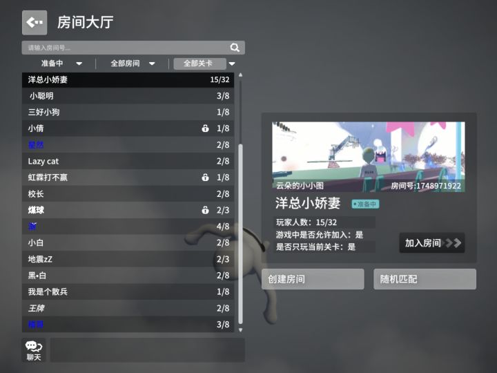 教大家如何走迷宫。截图