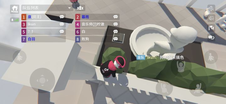 经历几小时，终于学会了操作二爬墙截图
