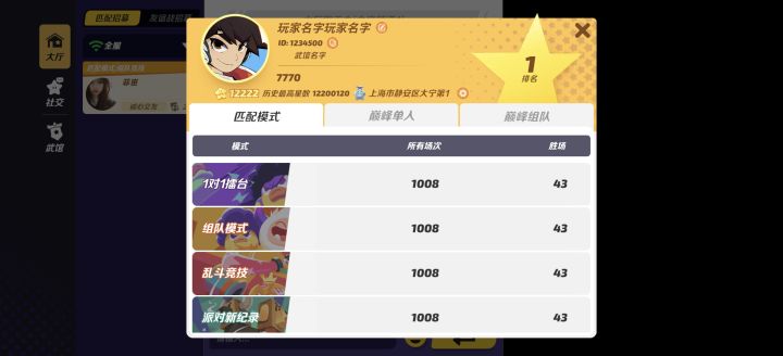 什么鬼啊,网正常啊截图
