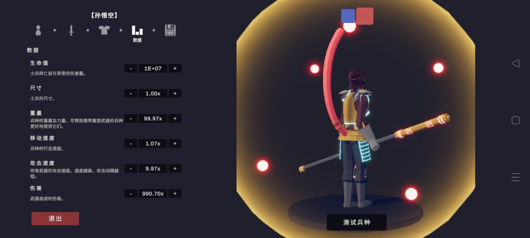 动态图片 3