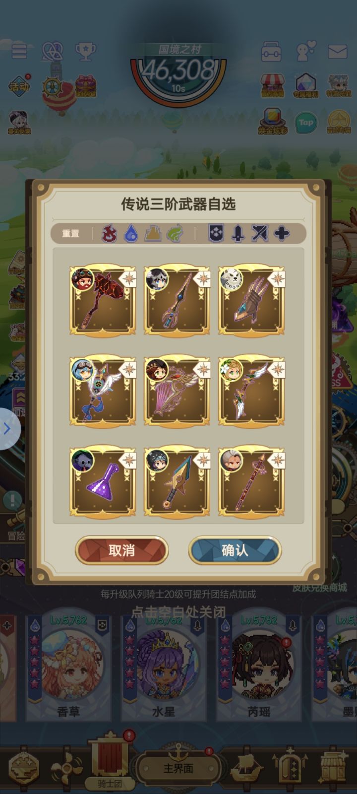 未持有选项挺好的呀,为什么版本更新后就没了截图