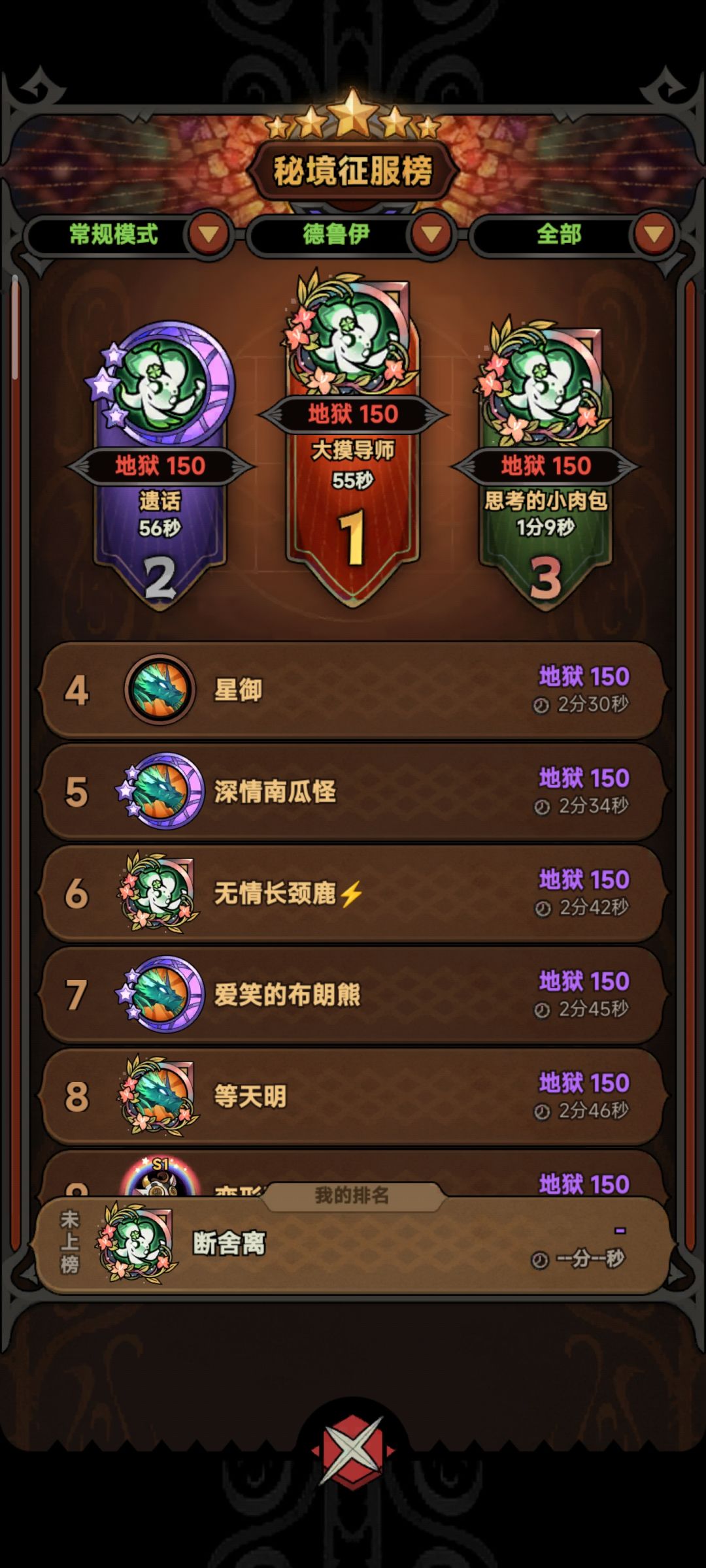 动态图片 4