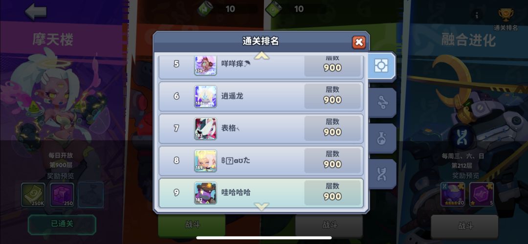 动态图片 3