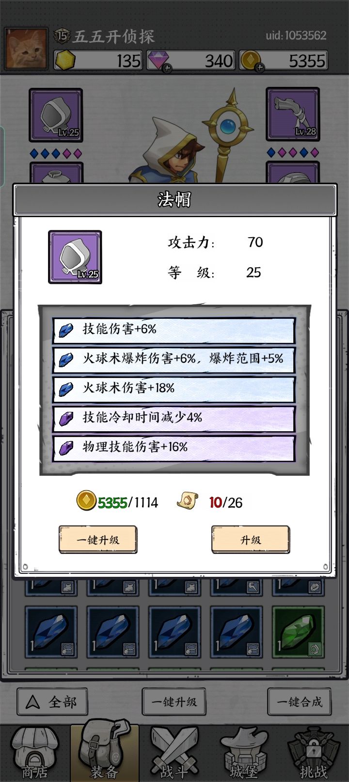 动态图片 4
