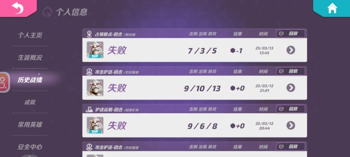 好笑吗?一点都不好笑,打人机去了😭截图