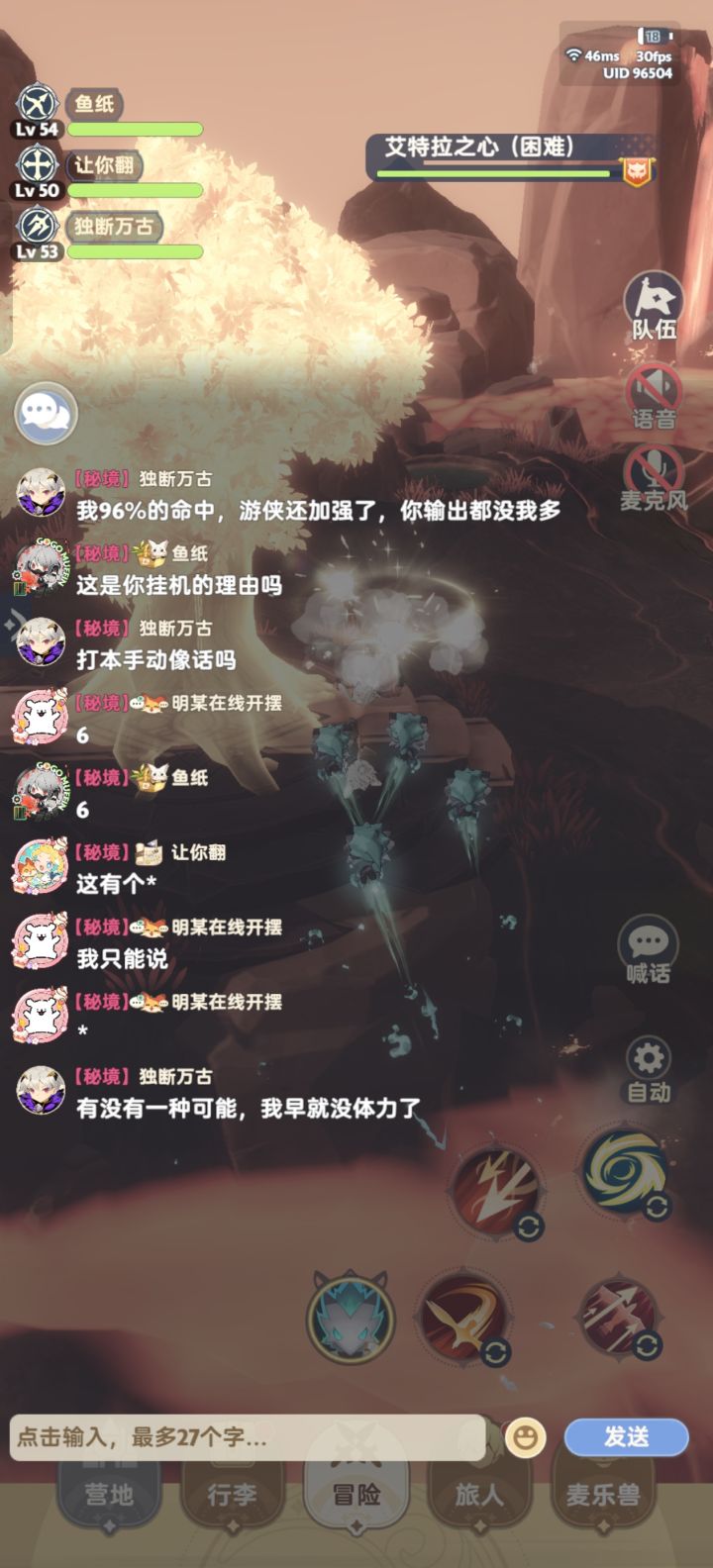 抽象实在是抽象截图