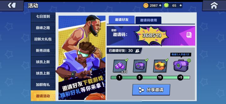 这不比博燃吗截图