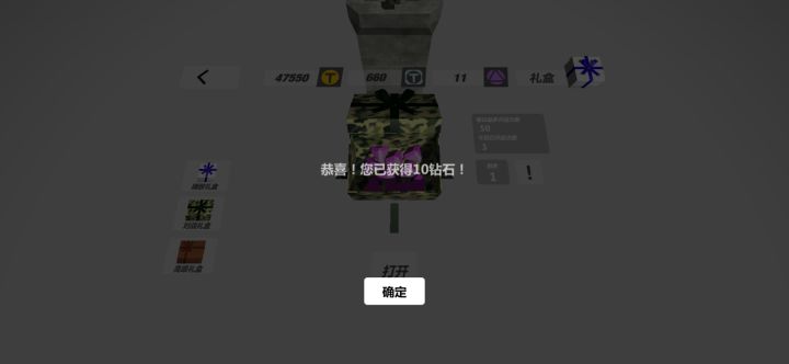 关于把马桶这个辅助玩的像主攻截图