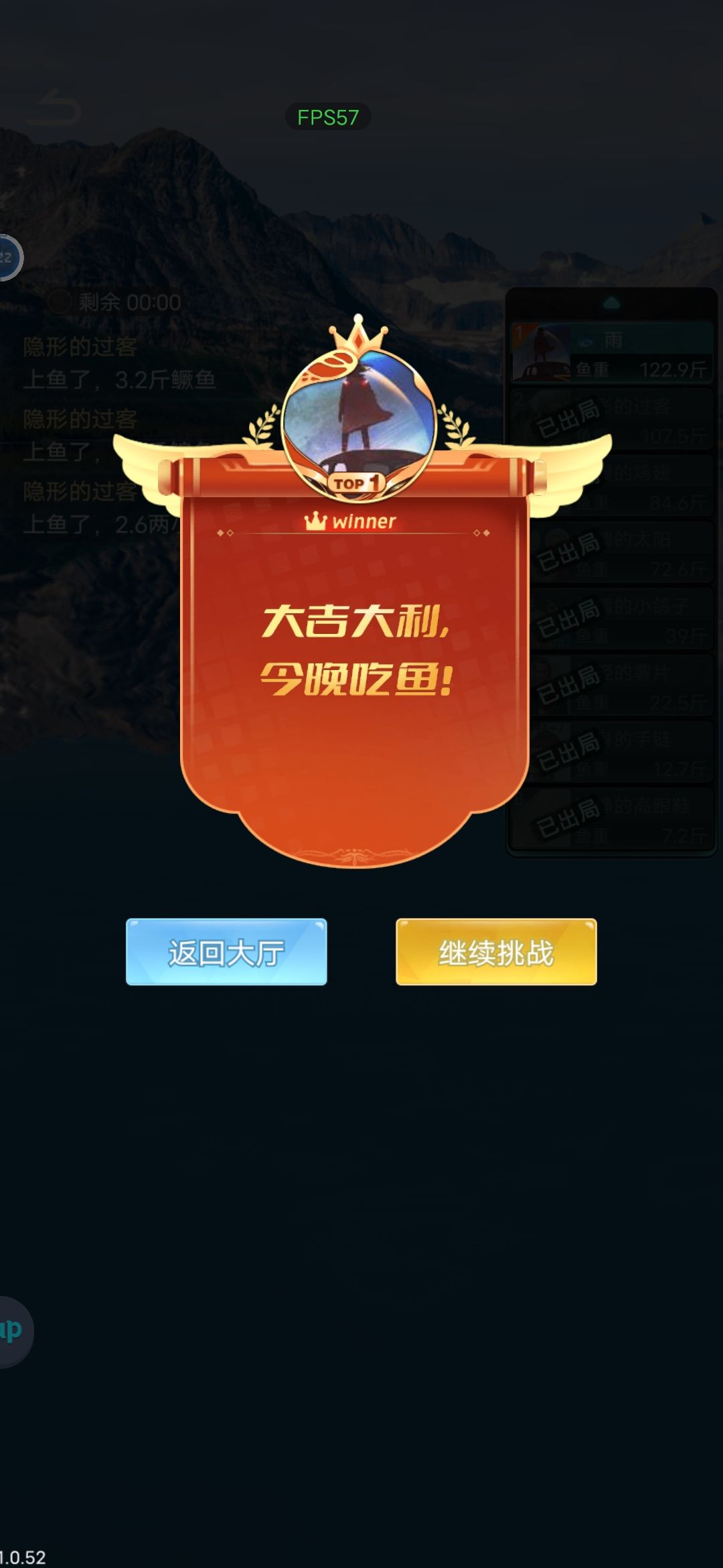 竞技钓鱼个人感悟:打窝发酵玉米6次，钓料玉米，调8钓4，搞了好几次基本120斤左右结束比赛截图
