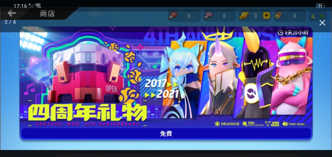 video-2056448