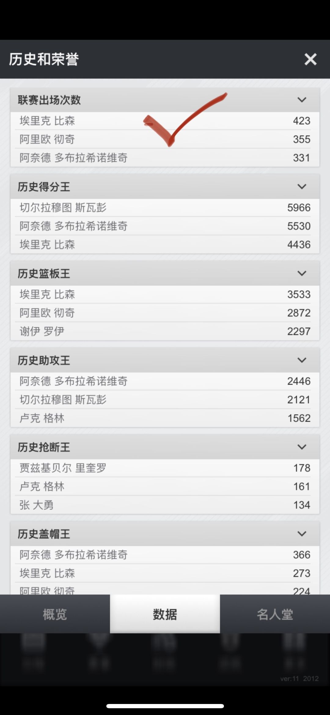 动态图片 4
