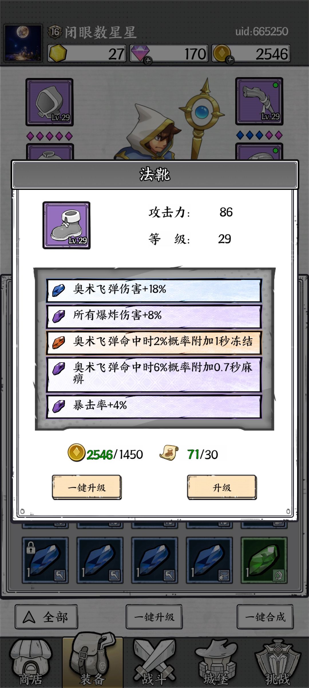 动态图片 4