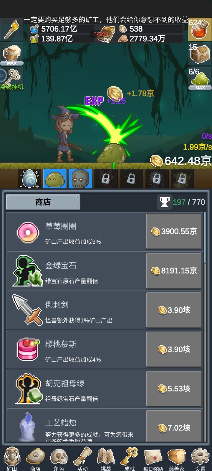 真的很解压，
工作压力太大了！打开听听BGM有奇效截图