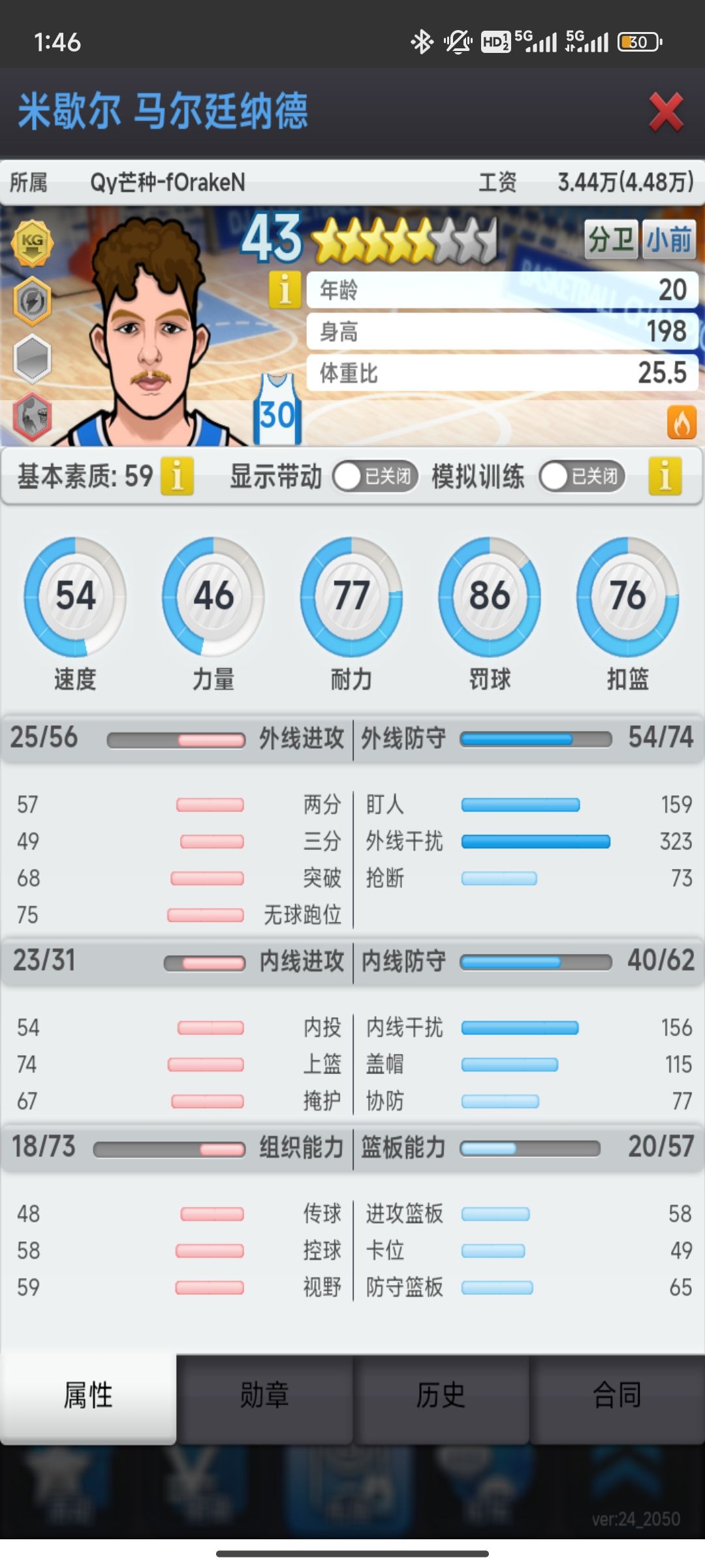 动态图片 1