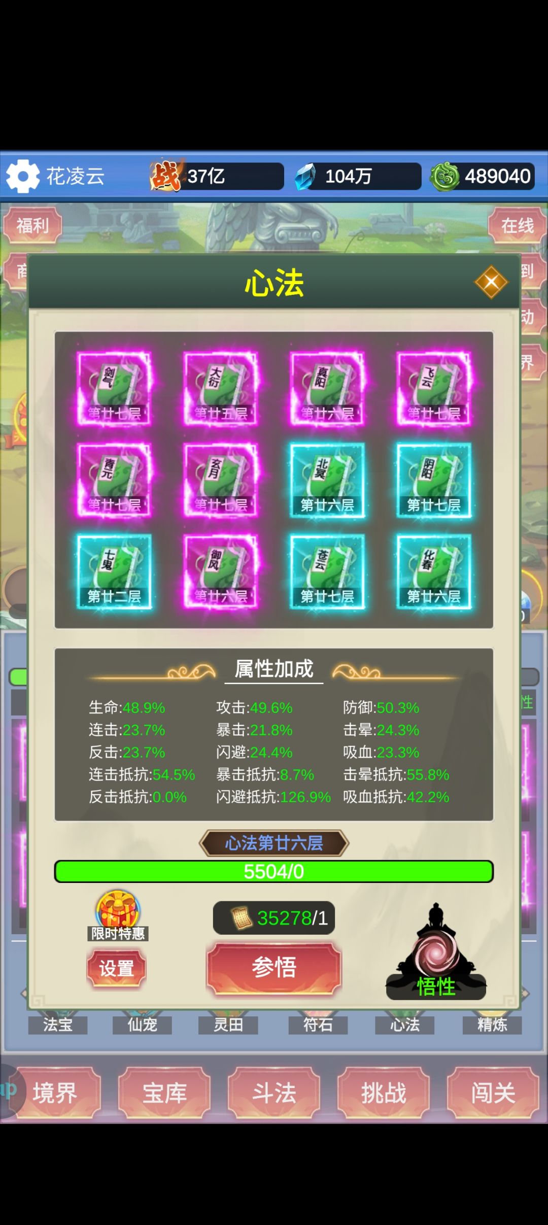 动态图片 6