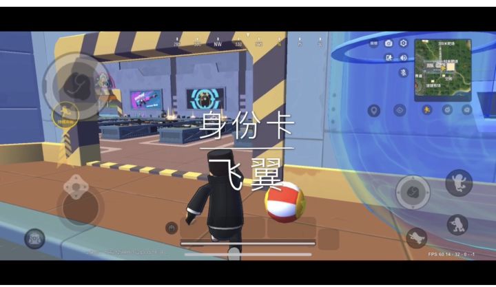 飞翼如果见人就可以扔烟截图