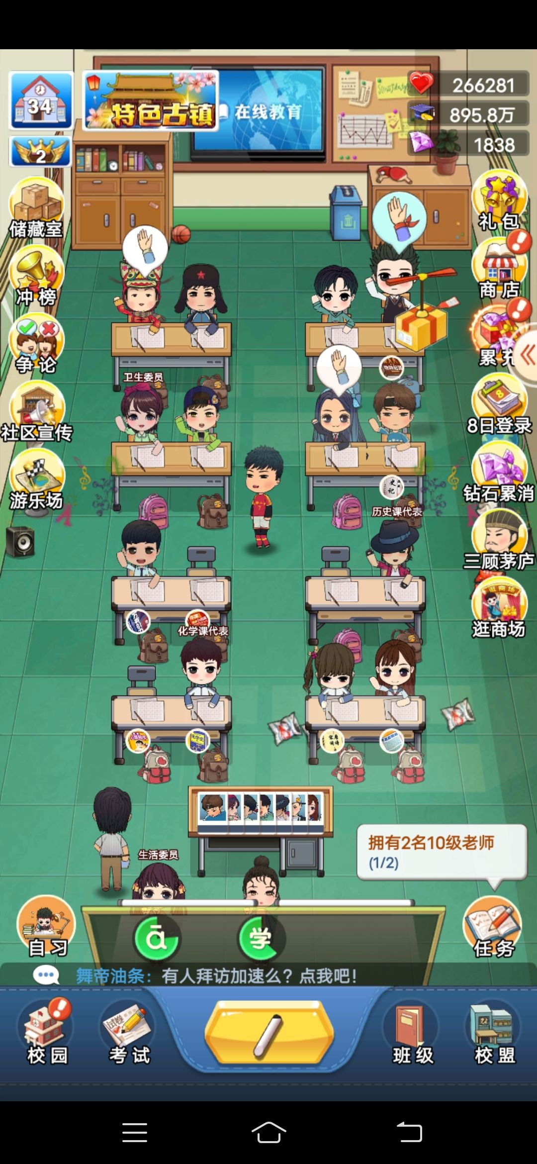 动态图片 1