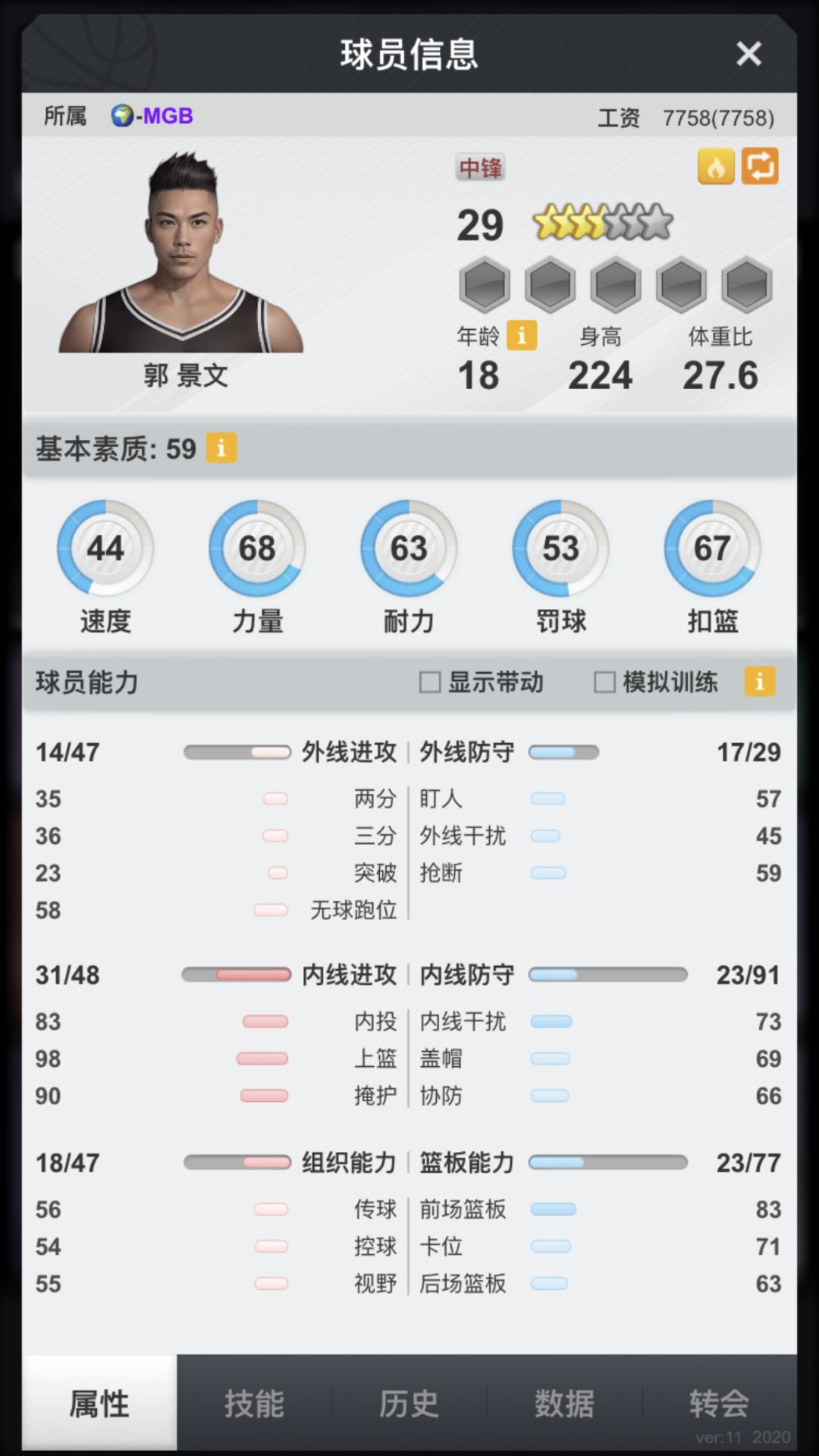 动态图片 3