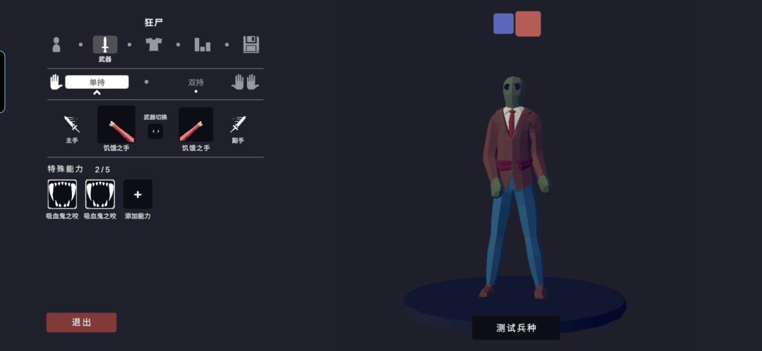 动态图片 6