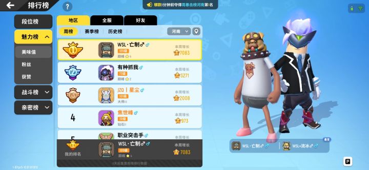 一到一百级的黄金季票一键领取,太爽歪歪了😬截图