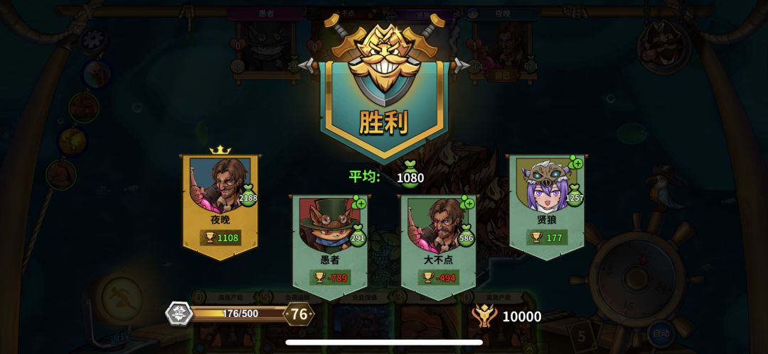 动态图片 2