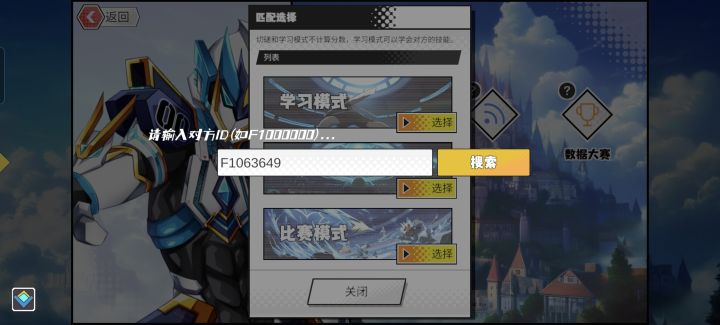 单挑皇者也进不去截图