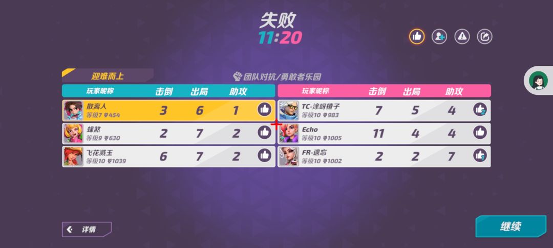 动态图片 2
