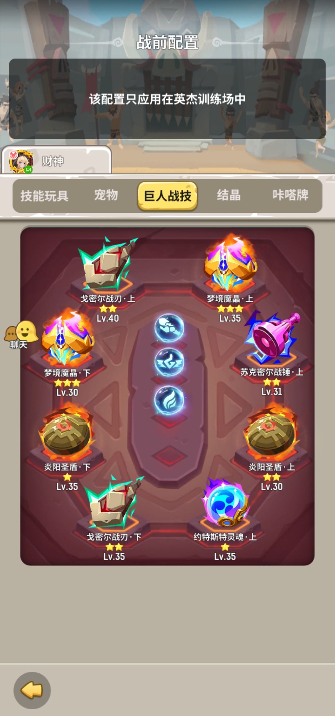 动态图片 3
