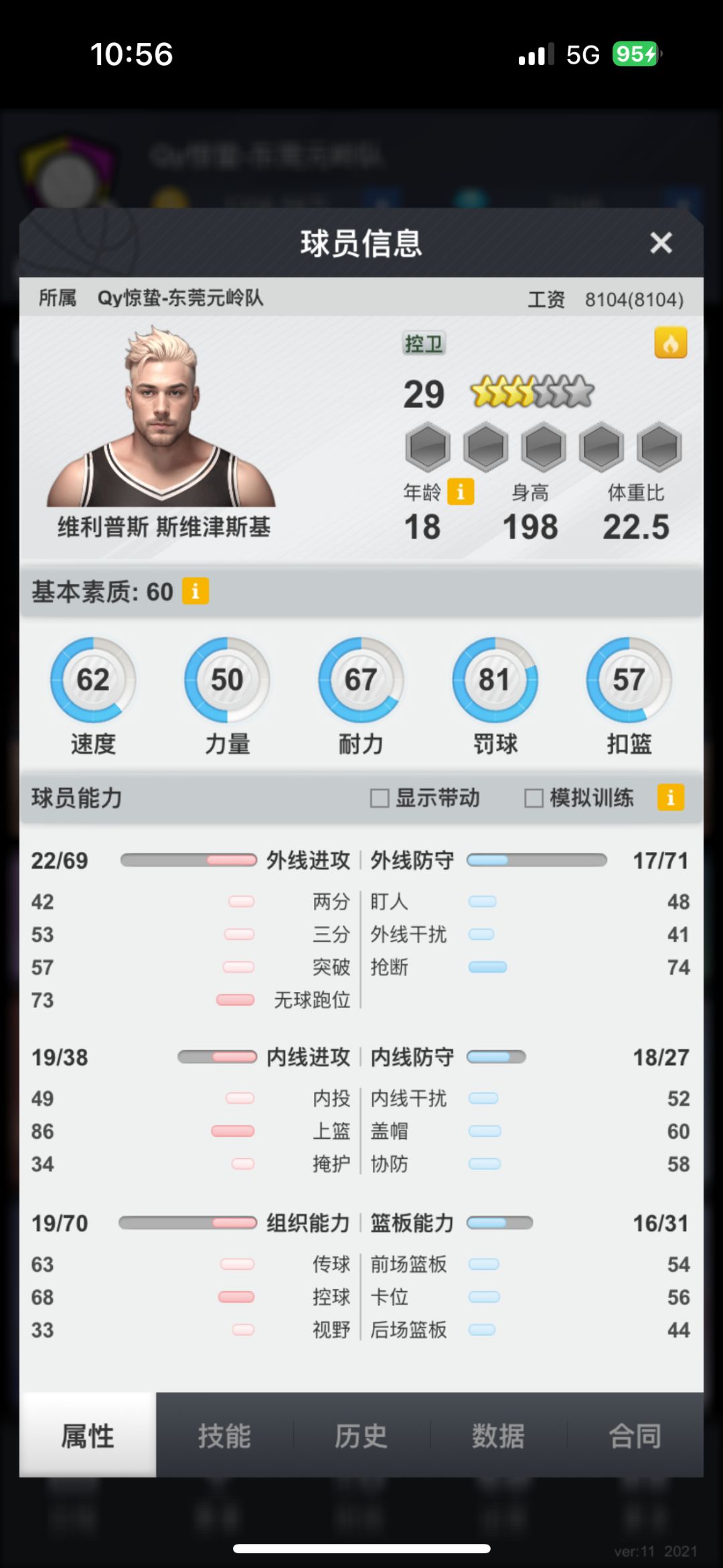 动态图片 8