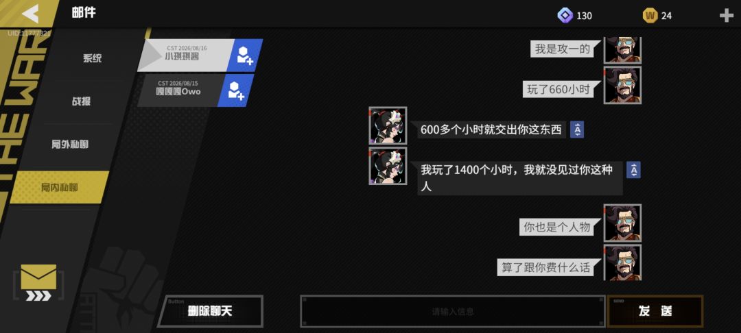 动态图片 7