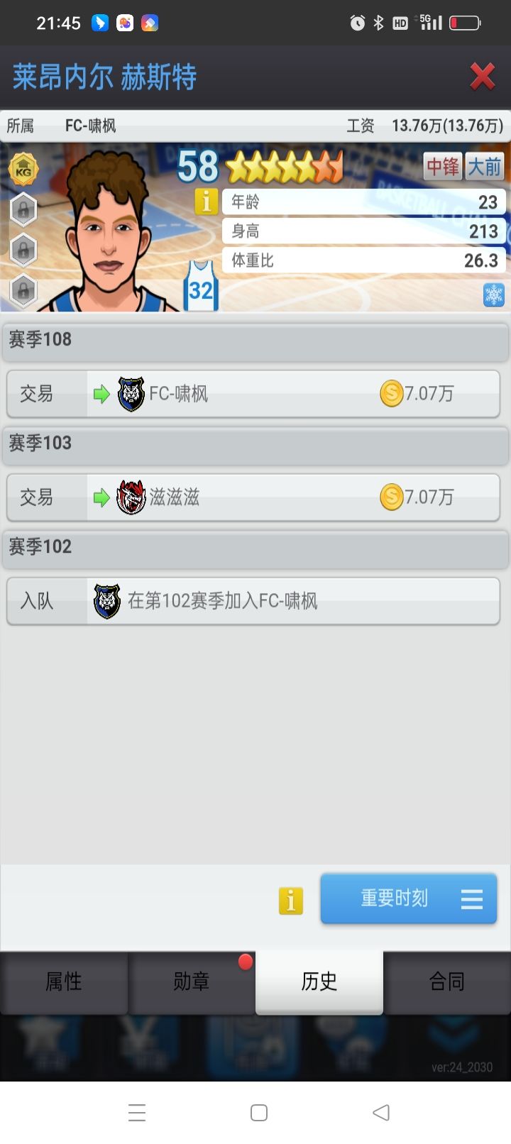 动态图片 2