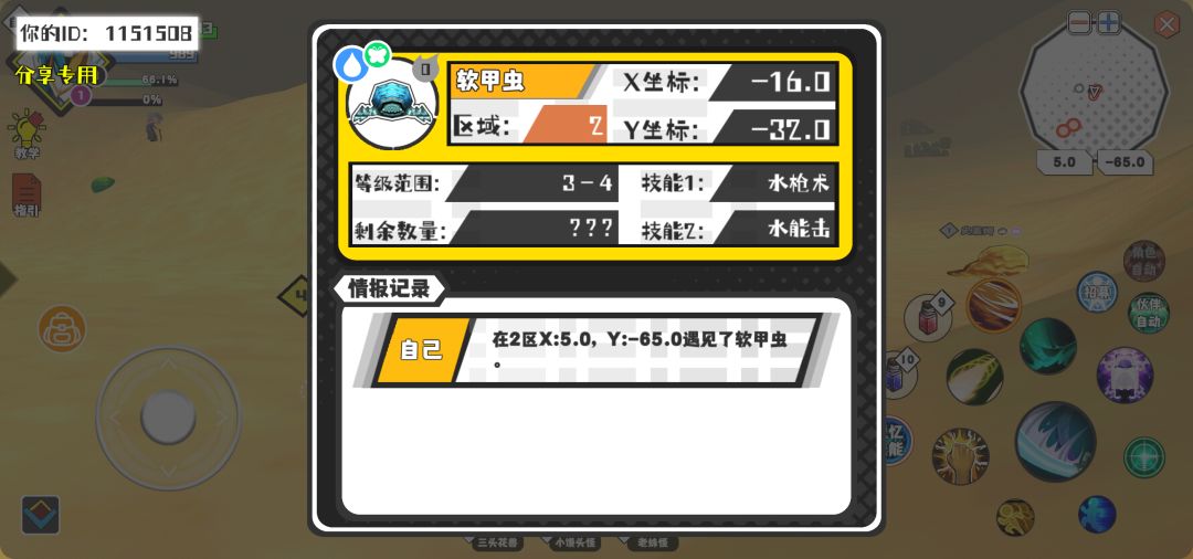 动态图片 1