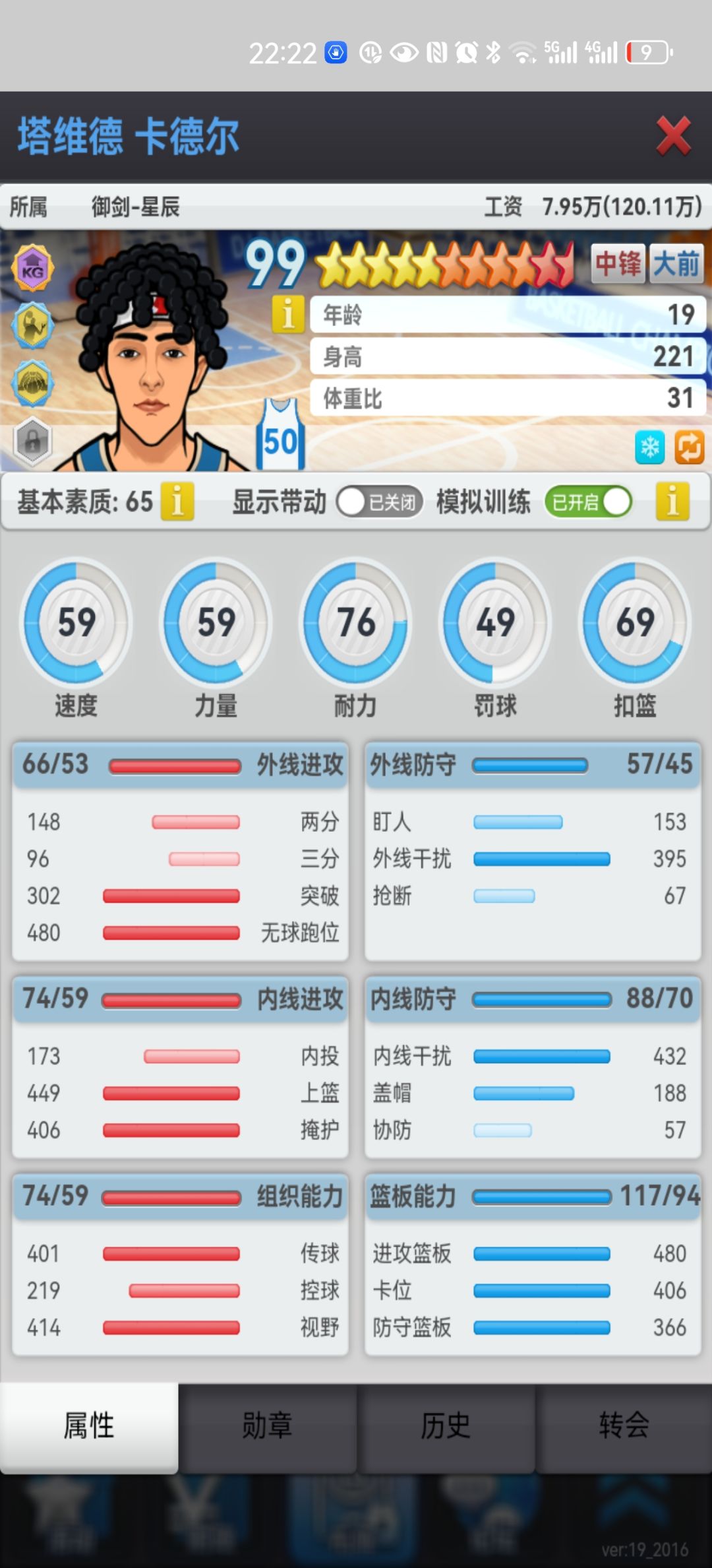 动态图片 1
