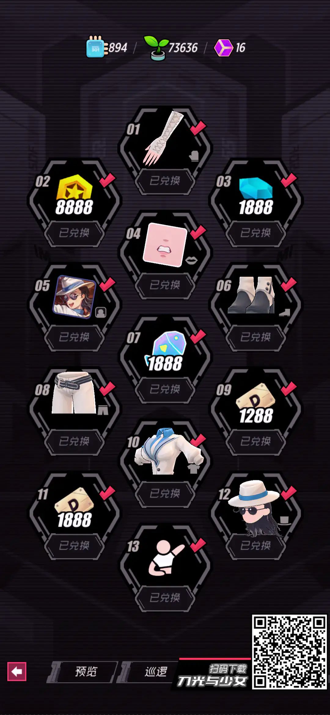 动态图片 1