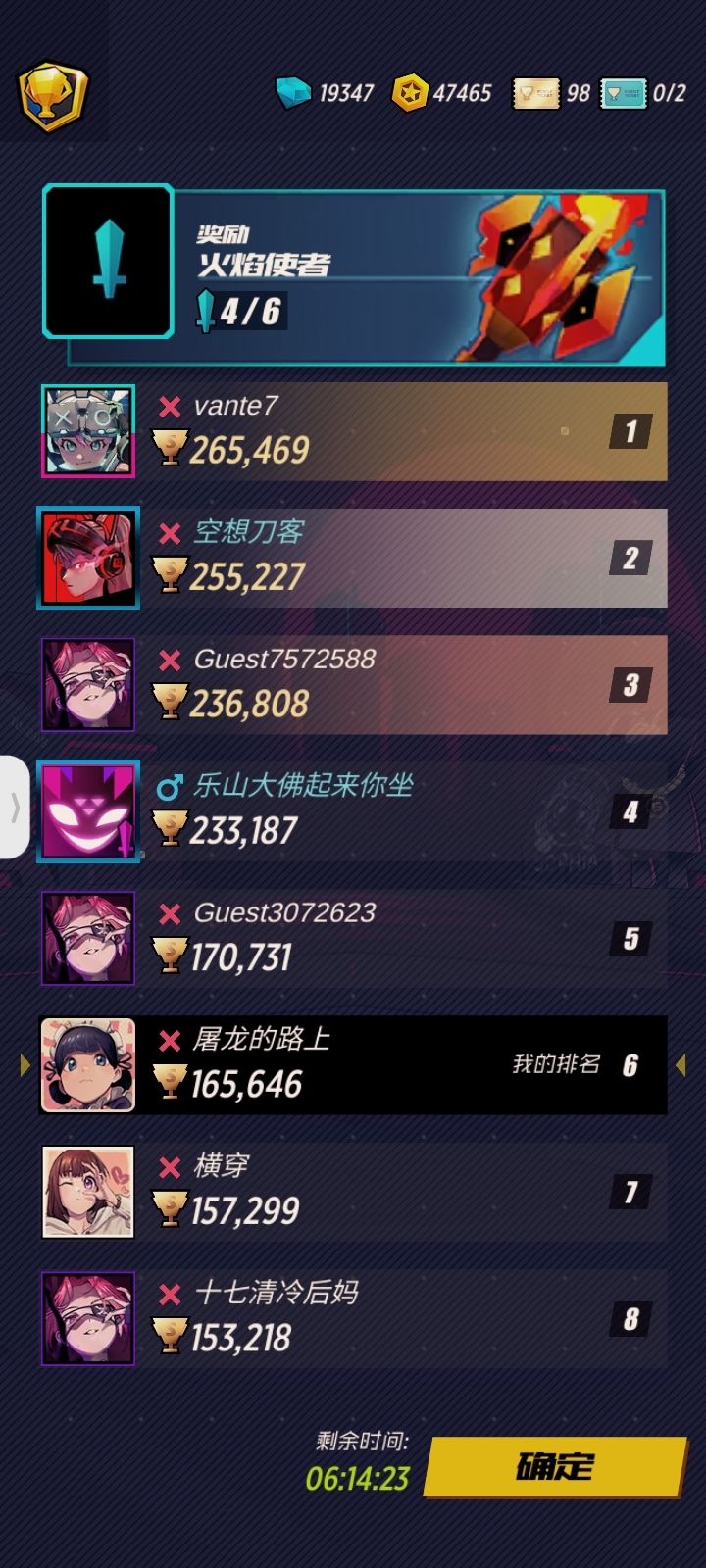 对不起啊 还没发截图