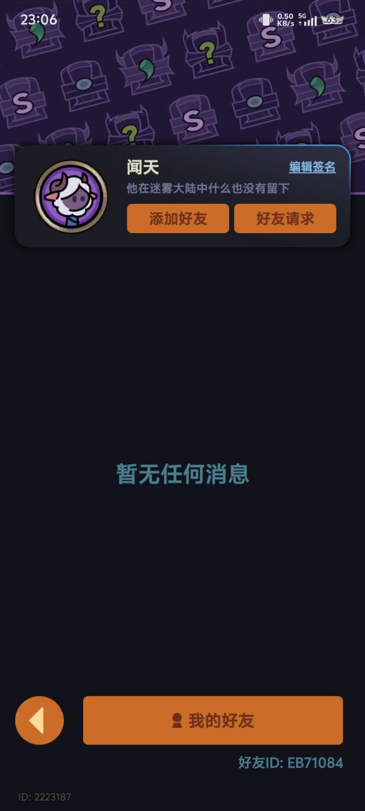 tap1区求个大佬带150,爬不动了,EB71084截图