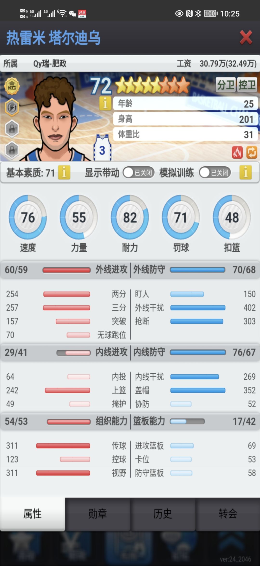 动态图片 1