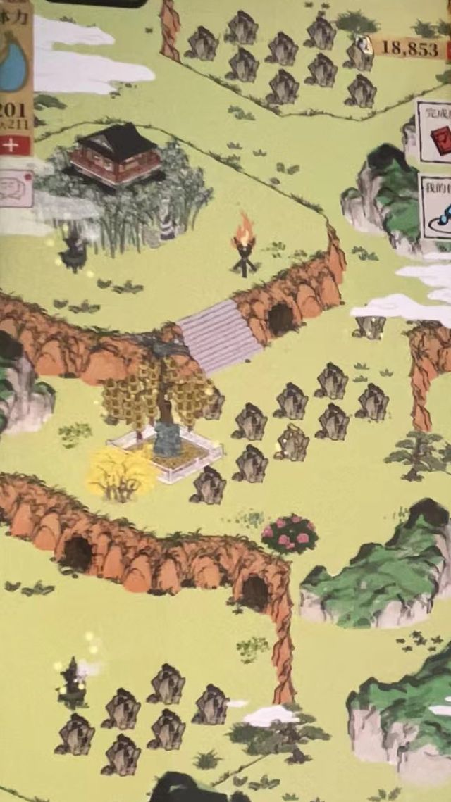 谁知道发财树怎么能走到？截图