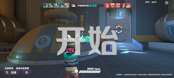 改天看举报结果，从开始到输一直在家站桩开枪挂机，就看官方有没有卵用了。
还有，抄也不会抄像样点，回放没有时间条😅。截图