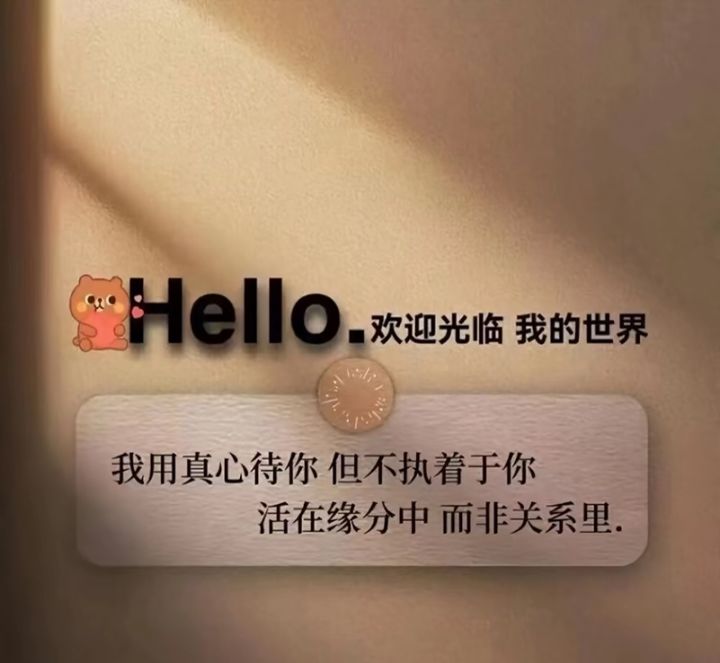 马克是真的废截图