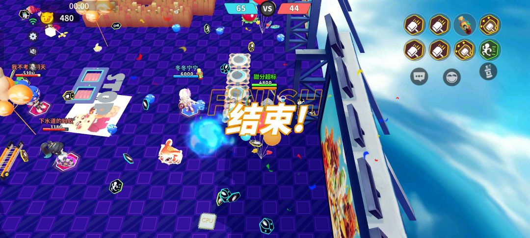 动态图片 2