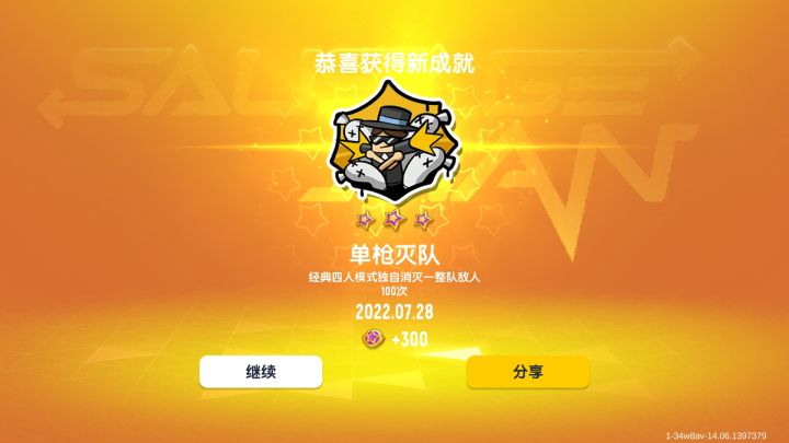 找CP,可以一起去兜风,满意的可以送飞车皮肤截图
