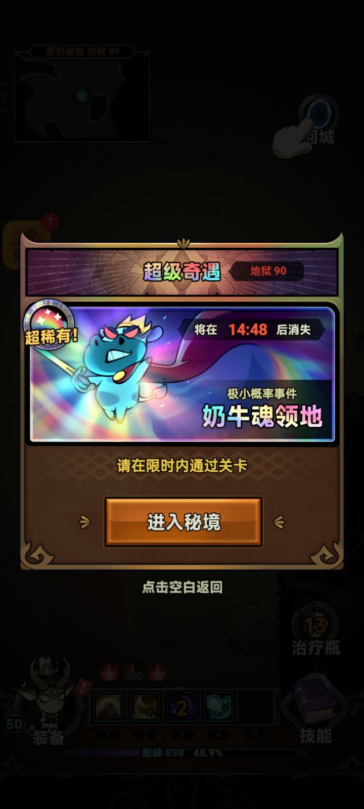 哟!瞧瞧这是什么稀罕事!呵!tui!一坨!🙈截图