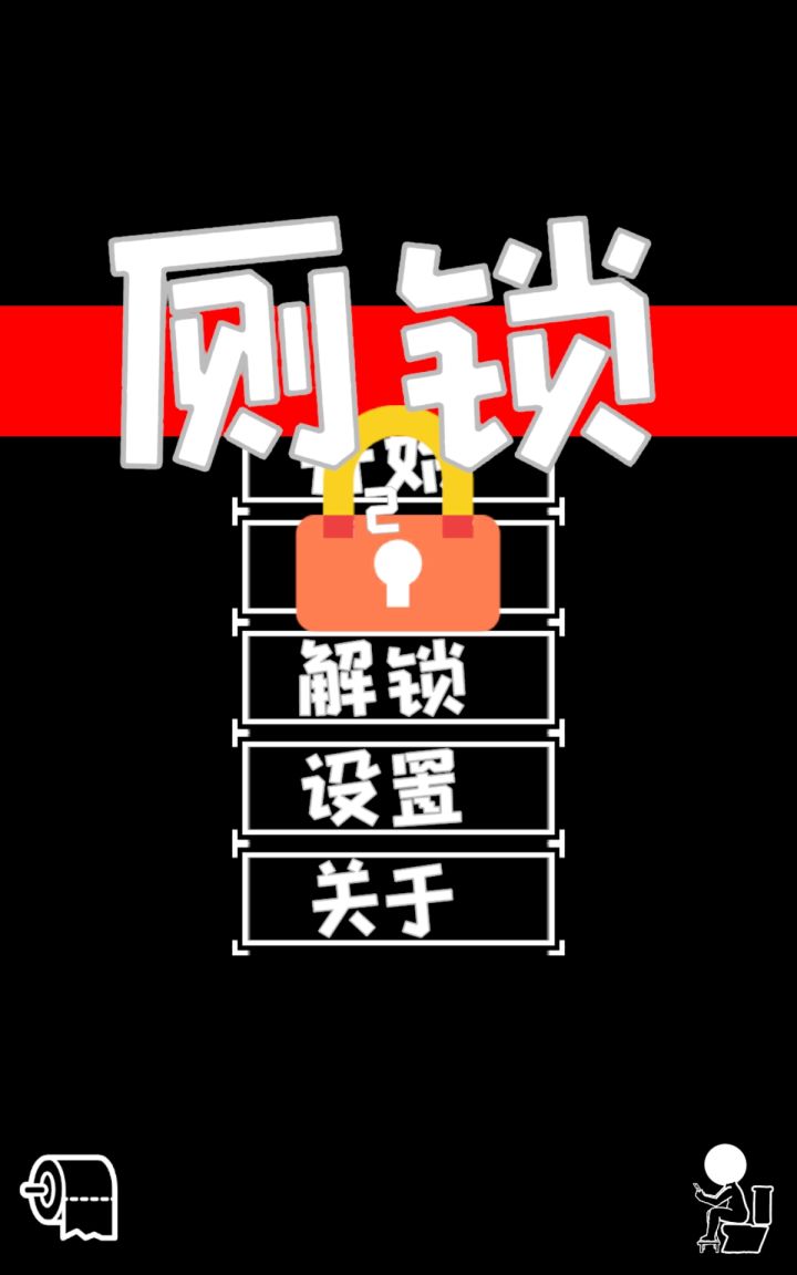 进不去游戏！截图