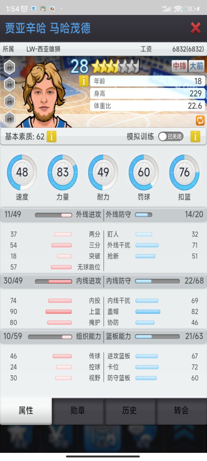 业余选的苗,能卖多少(回流玩家)😀截图