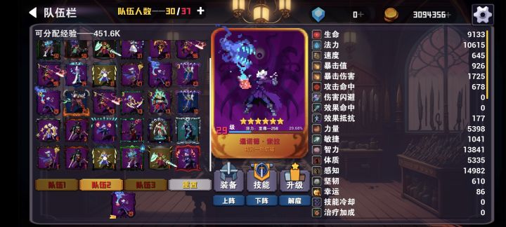 单核玩法太过无敌,二十多级精灵狂徒通五章截图