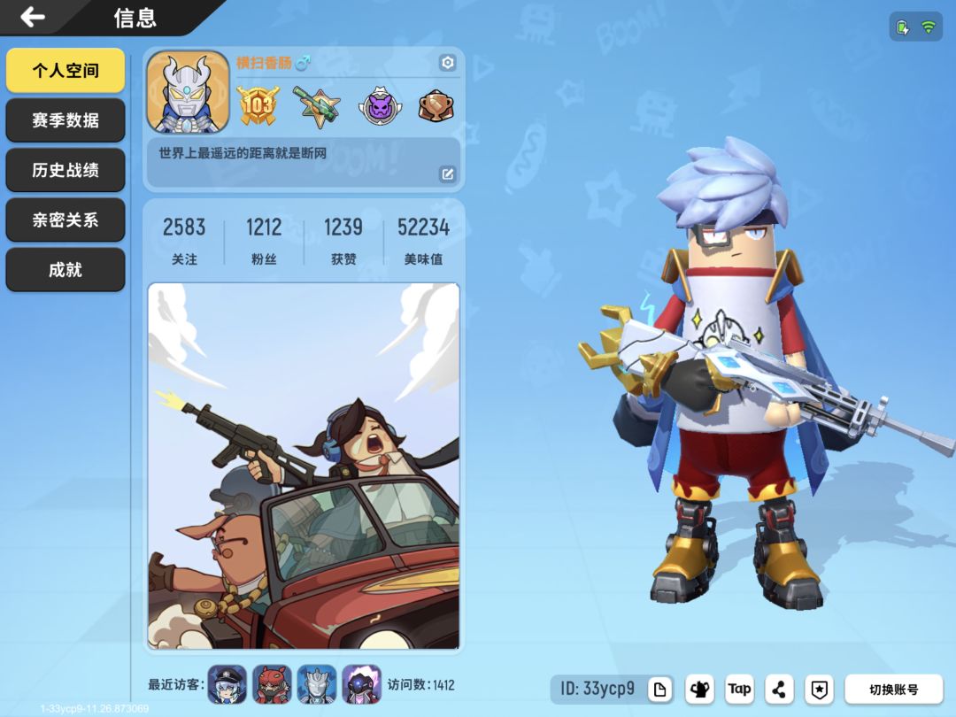 video-2042614